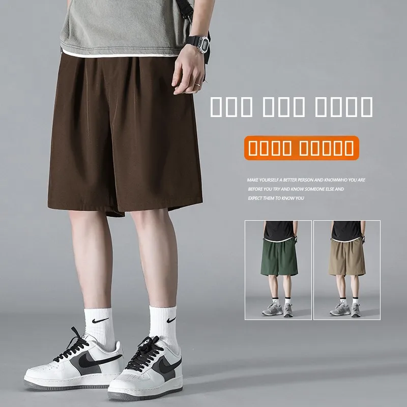 

Men's Summer Thin Ice Silk orts Casual Loose Five-Point Qui Dry Sports Straight Leg Big Boxer orts Faionable Leisure ...