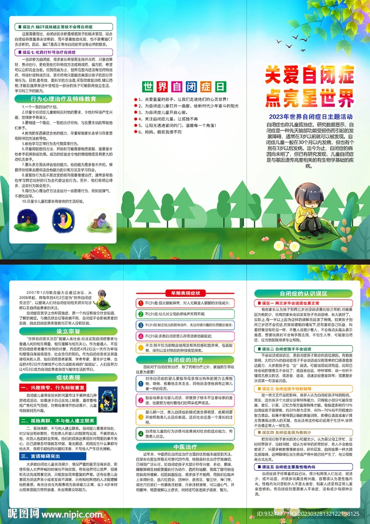 

Комплект колес и шин для радиоуправляемых краулеров 2,2 дюйма, для грузовиков масштаба 1/8, металлические диски с бедлоками и внедорожными шинами (4 шт.)