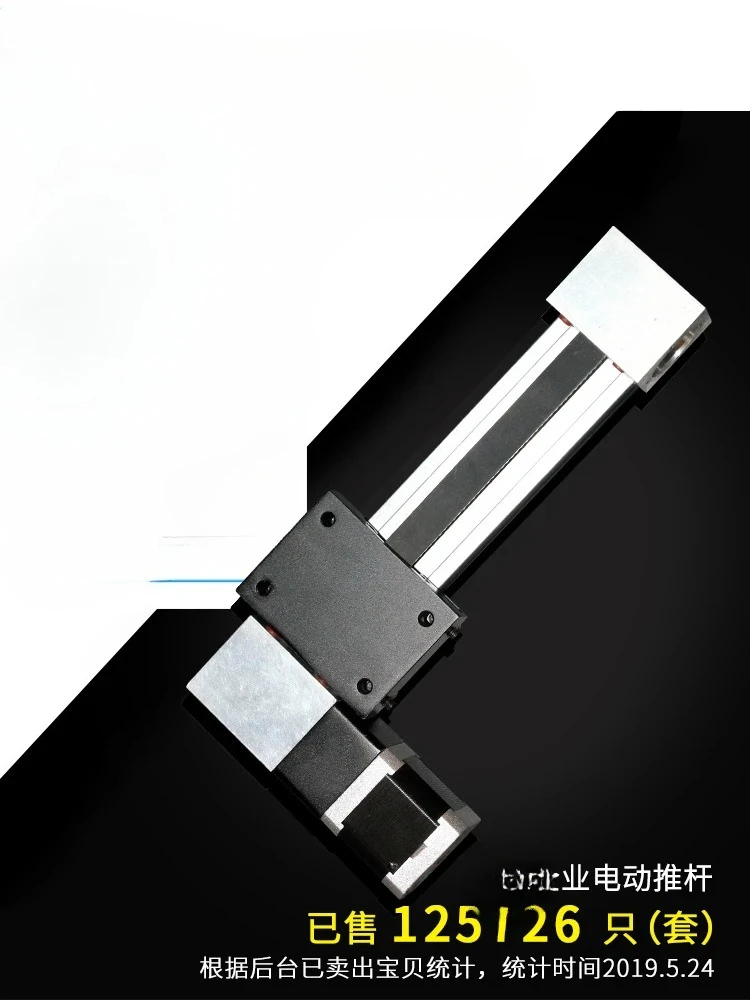 Synchronous Sliding Table Belt Flat Push Manipulator Linear Guide Rail of Module Slider Unit Step Electric Slide-Way