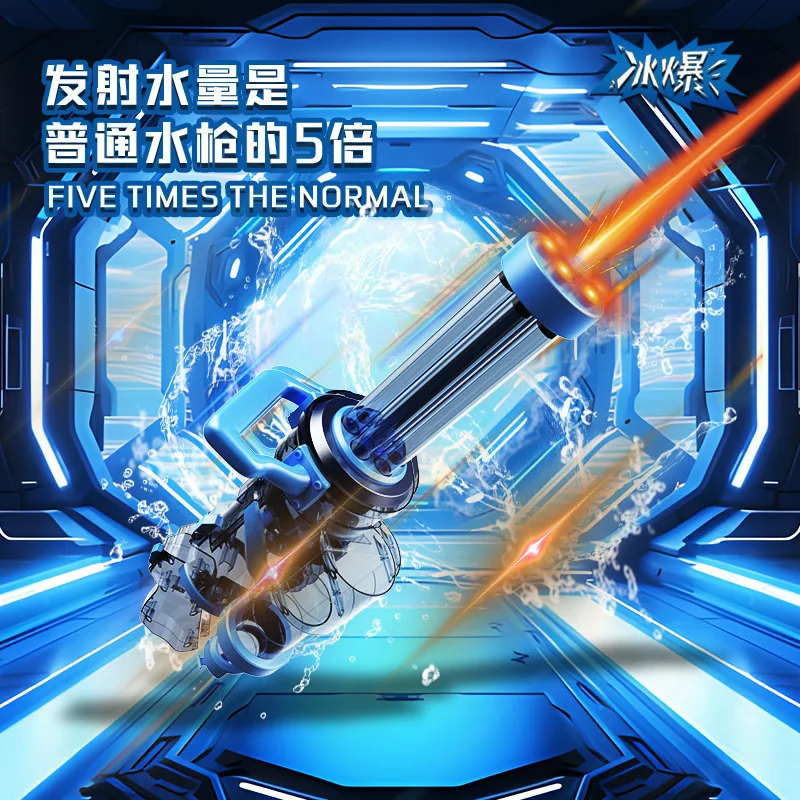 

Super Gatling Electric Water Gun Toy with Flashlight Continuous Shooting Water Pistol Summer Pool Toys for Boys Adult Children
