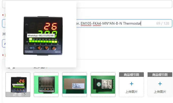 

EM105-520 PID Temperature Controller, EM105-FKA4-MN*AN-B-N Thermostat
