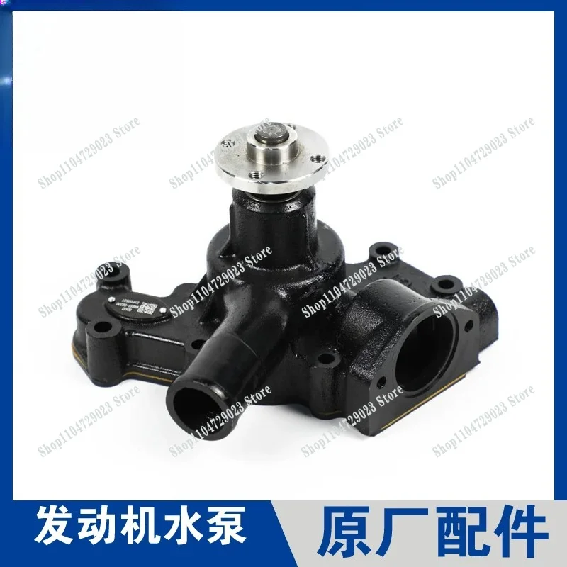 Hot-selling tractor accessories Daquan 300/304/354/364/404 accessories Changchai 390/490 water pump