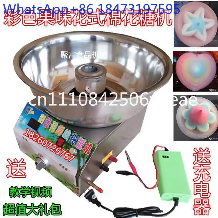 Commercial gas marshmallow machine, fancy brushed dual-purpose marshmallow machine mobile stall artifact