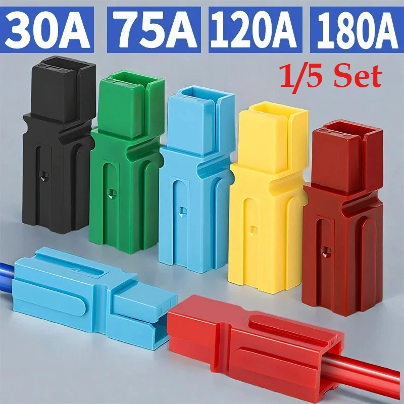 

1/5Set Anderson Type Single Pole Battery Connector 30A 75A 120A 180A, 600V DC UPS Power Plug, High Current Quick Plug Powerpole