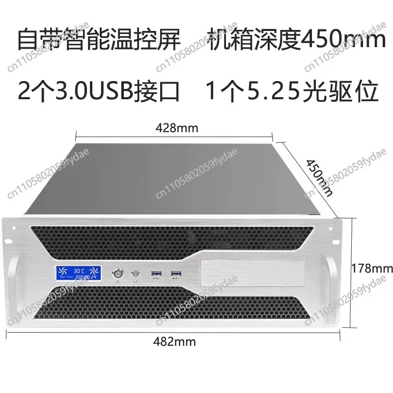 4U Industrial Control Chassis Brushed Aluminum Panel Eatx Main Board 1 Optical Drive Server Host