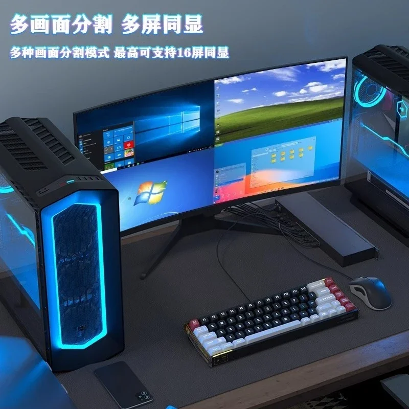 Switcher Seamless Switch No Black Screen Mouse Crossing Mouse Synchronization Screen Splitting OSD Menu Management