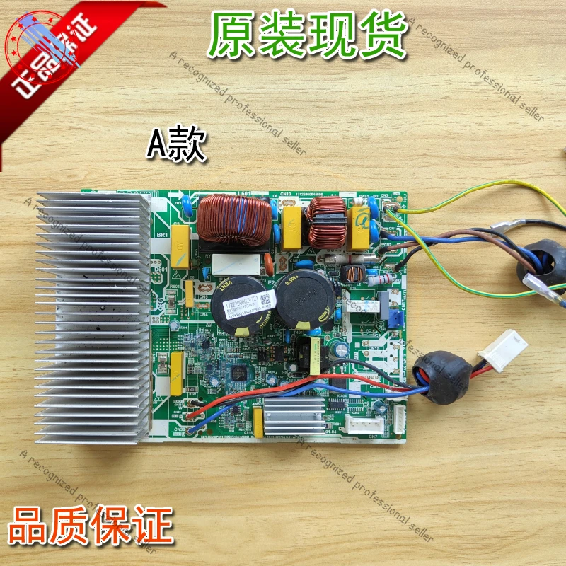 

KFR-26/35W/BP3N1-B16/A01Для основной платы инверторного кондиционера Midea KFR-32WBP3N1-B01