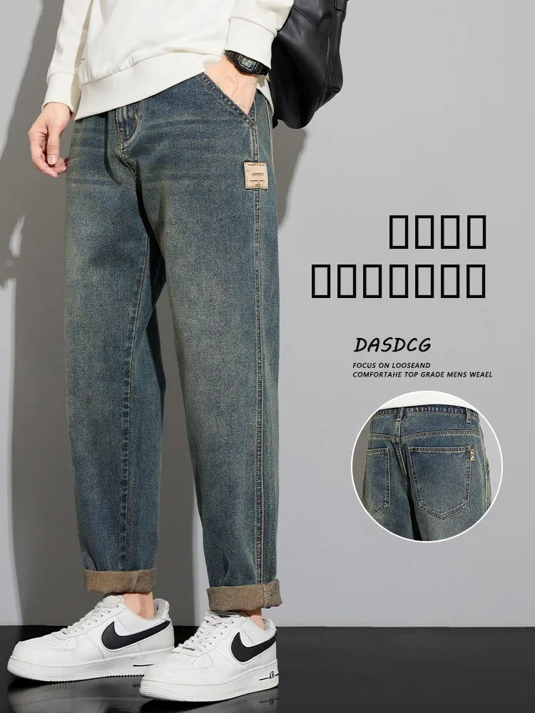 

Мужские джинсы свободного кроя с прямыми штанинами в американском ретро-стиле, повседневные длинные брюки, весна-осень, модные, городские, износостойкие