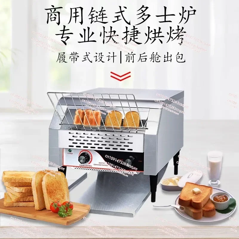 Chain Toaster Commercial Tracked Toaster Roaster Square Packaging Machine Automatic Hotel Breakfast Toaster