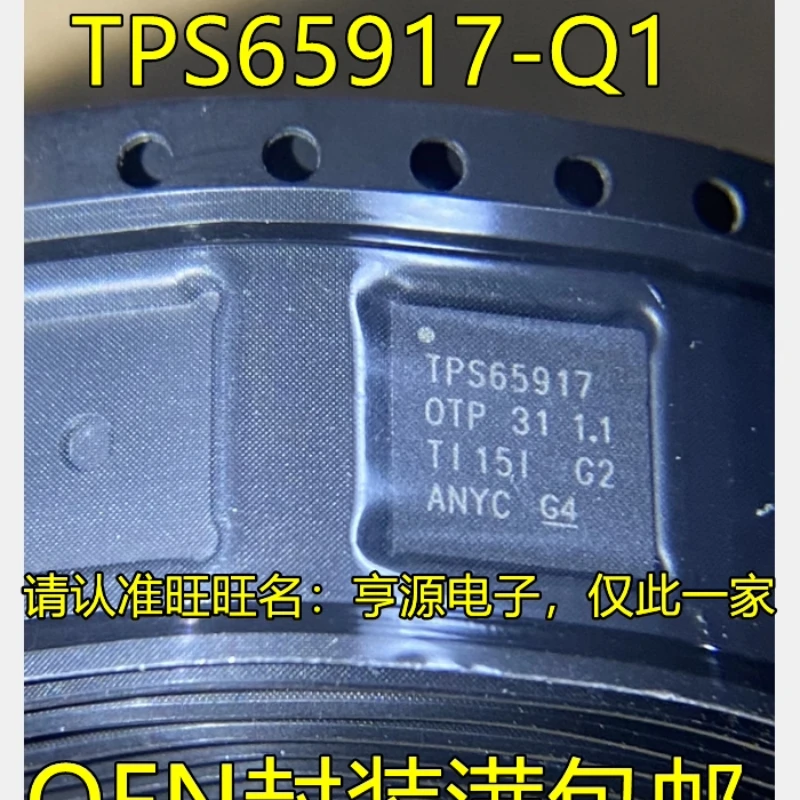 TPS65917-Q1 TPS6591…