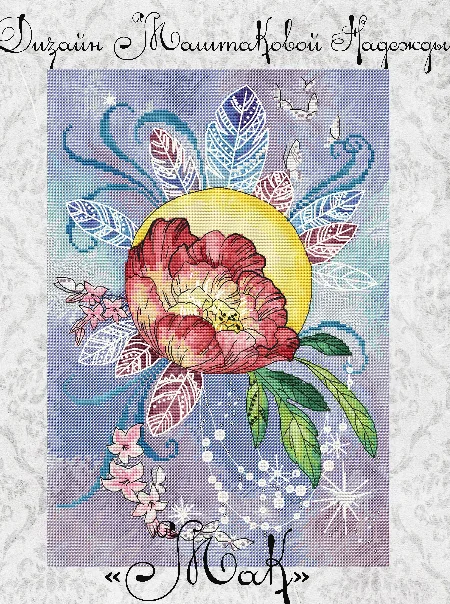 Quality Beautiful Counted Cross Stitch Kits Embroidered Home Decoration Aesthetic poppy 30-39