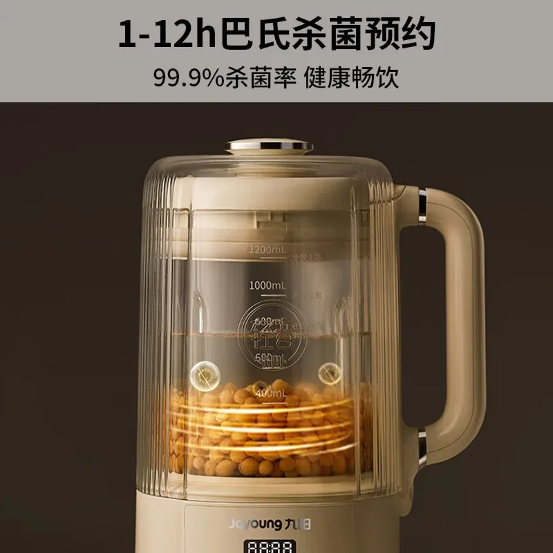 1.2L Soy Milk Maker with Soundproof Cover, Noise Reduction, Timer, Fully Automatic, Multi-functional Blender for Home Use