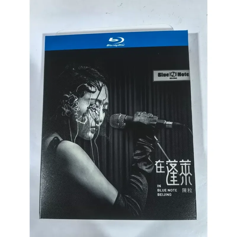 Blu-ray Disc Chen Li at Penglai Blue Note Beijing Concert