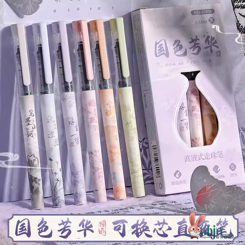 

Water-Based Direct-Ink Ballpoint Pen Carbon Core Needle Tube Pen High Aesthetic Value Qui-Drng Bla Pen for Primary And ...