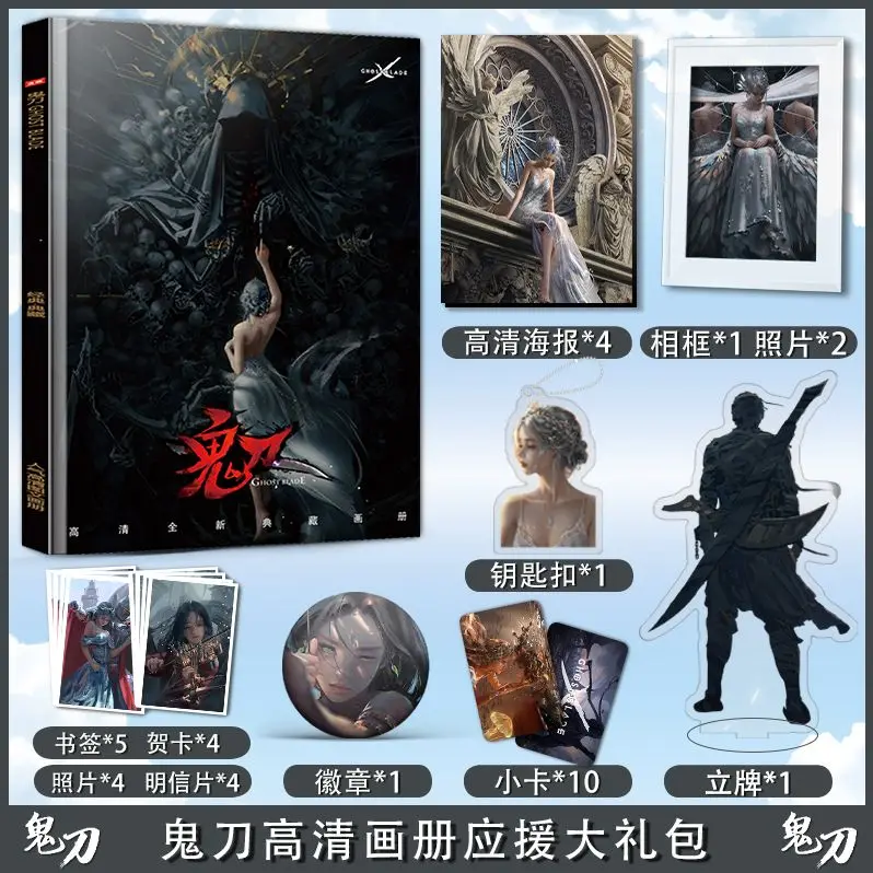 Ghost Blade Wlof Photo Albums Wlop Illustration Works Anime Comic Figure Art Drawing Collection Book Fans Collection Card Poster