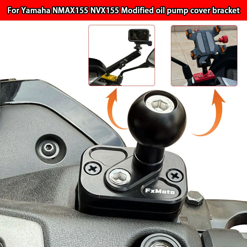 Для Yamaha NMAX 155 NVX155: верхняя крышка бачка тормозной жидкости, кронштейн для мобильной навигации, кронштейн для камеры, адаптер с шаровой головкой.