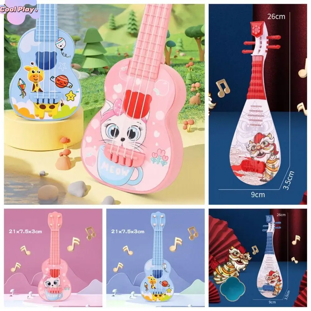 

4 Strings Simulation Ukulele Toy Adjustable String Knob Lion Dance Small Guitar Toy Classical Cartoon Animal