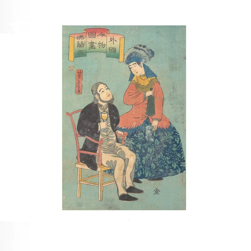 France, from the series Pictures of People from Foreign Lands (Gaikoku jinbutsu zuga) Utagawa Yoshitora, Art Print Canvas Poster