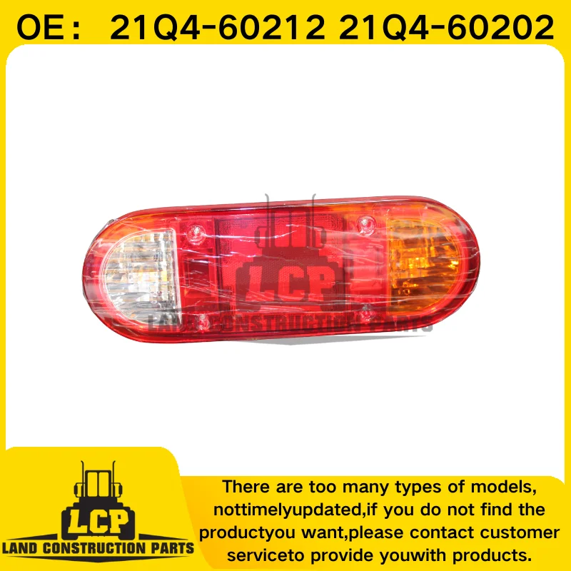 Rear Light 21Q4-60212 21Q4-60202 For Excavator R140W-9 R170W-9 R180W-9 R210W-9 R210W9 21Q4-60202 21Q460212