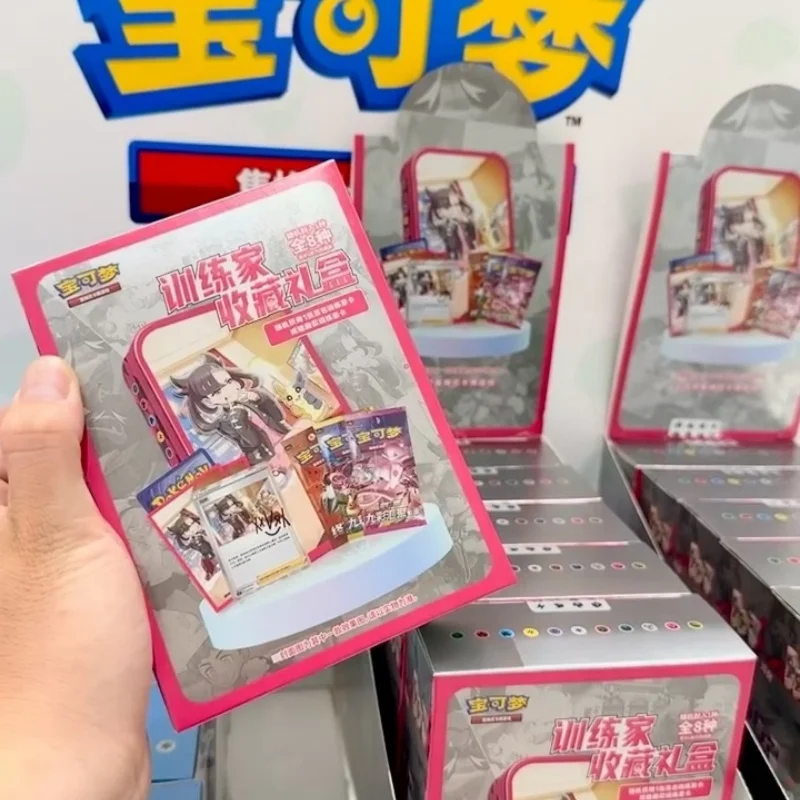 En Stock chinois PokéMon formateur Collection cadeau boîtes en fer boîtes de rangement aléatoire 8 Styles Ptcg cartes à collectionner cadeau cadeaux d'anniversaire
