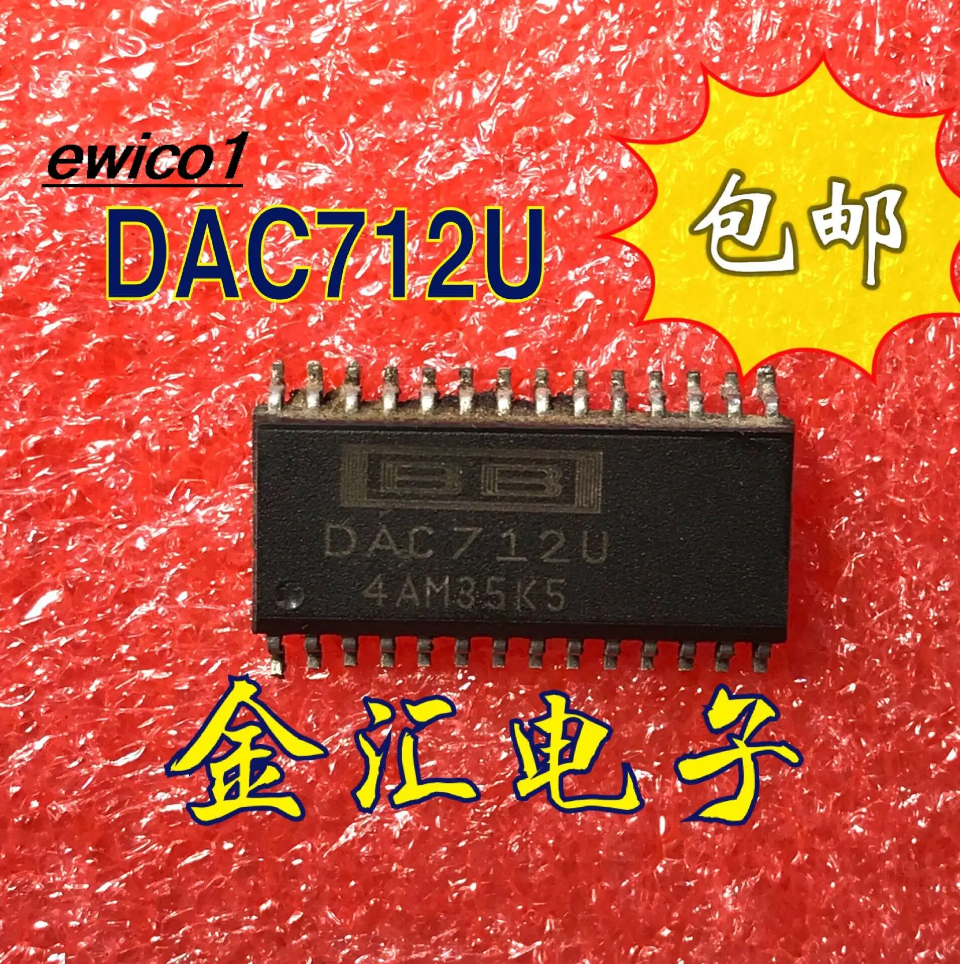 

Оригинальный запас DAC712U 28 sop-28 IC