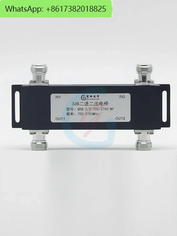 

3dB two-inlet and two-outlet chamber distribution bridge 700-2700MHzNF female