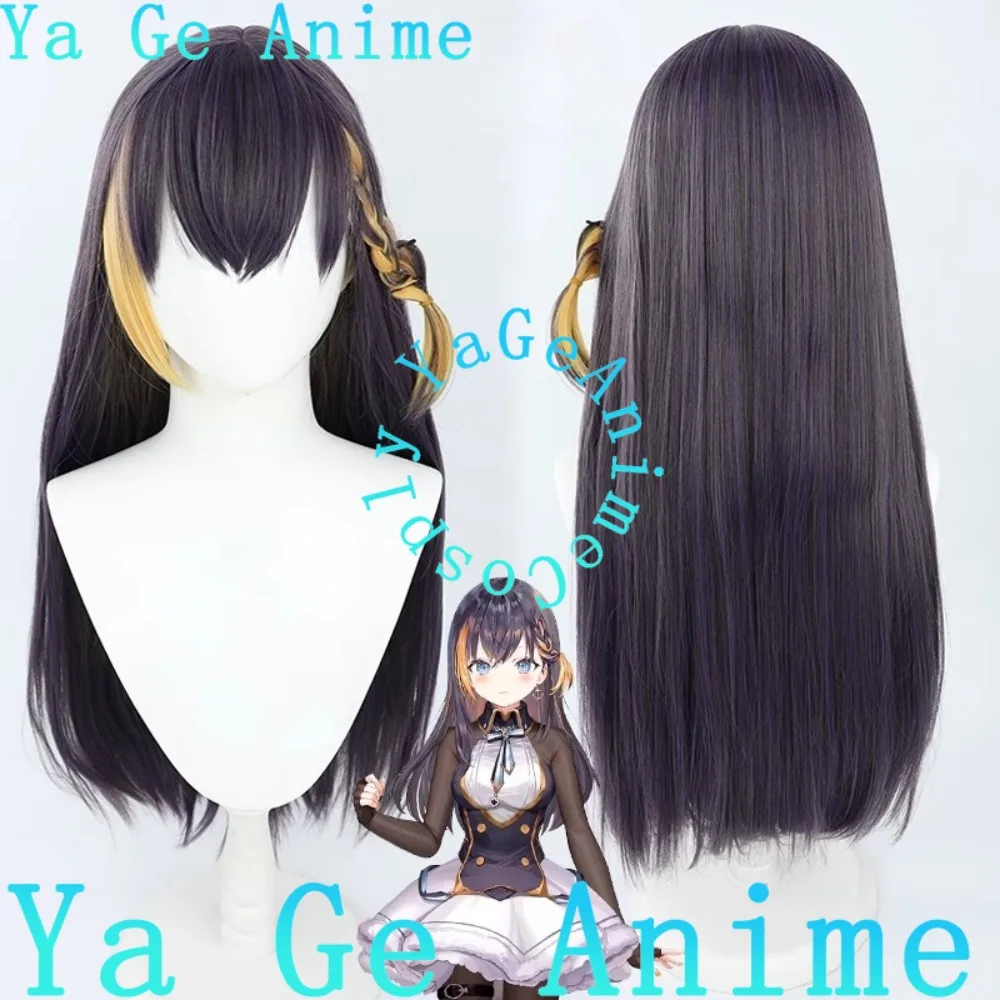 Ya Ge Anime VTuber Petra Gurin Cosplay Wig Anime Reality Show Game Role-playing Wig Used For Anime Dance Parties