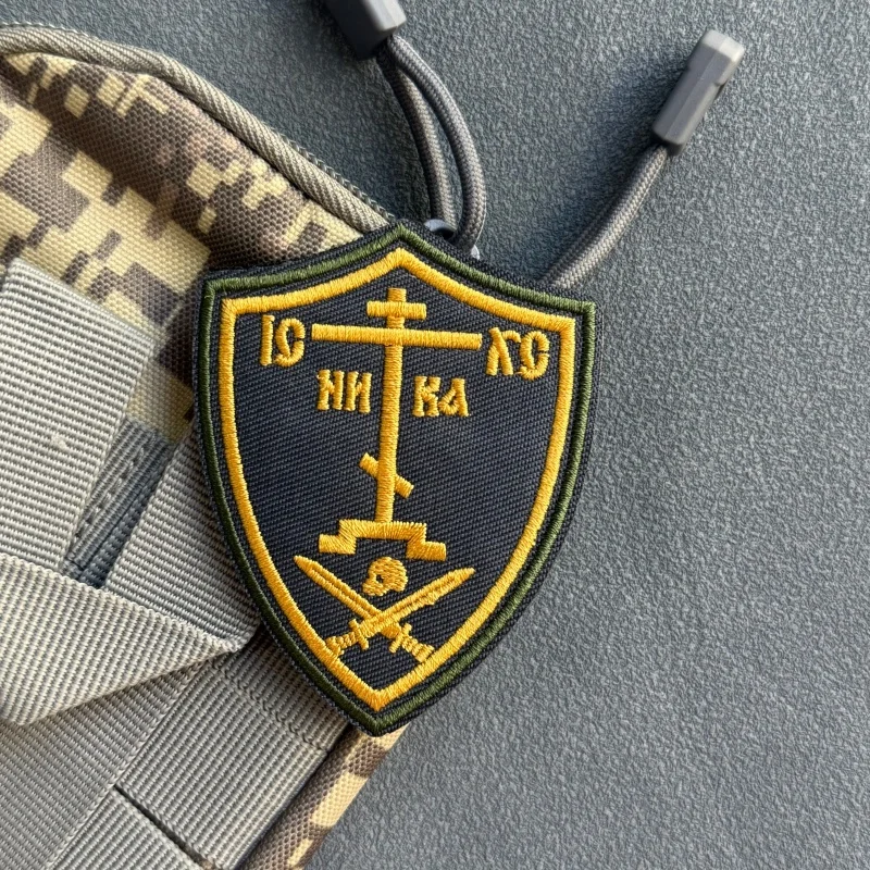 Parche moraleja bordado Cristianismo Ortodoxo – Gancho y bucle para mochilas - imagen 3