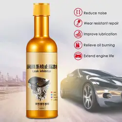 Leak Proof Engine Oil Additive 120ml Lubrication Motor Oil Additive Stop Leak Sealing Liquid Seal Activator Leak Stop Agent