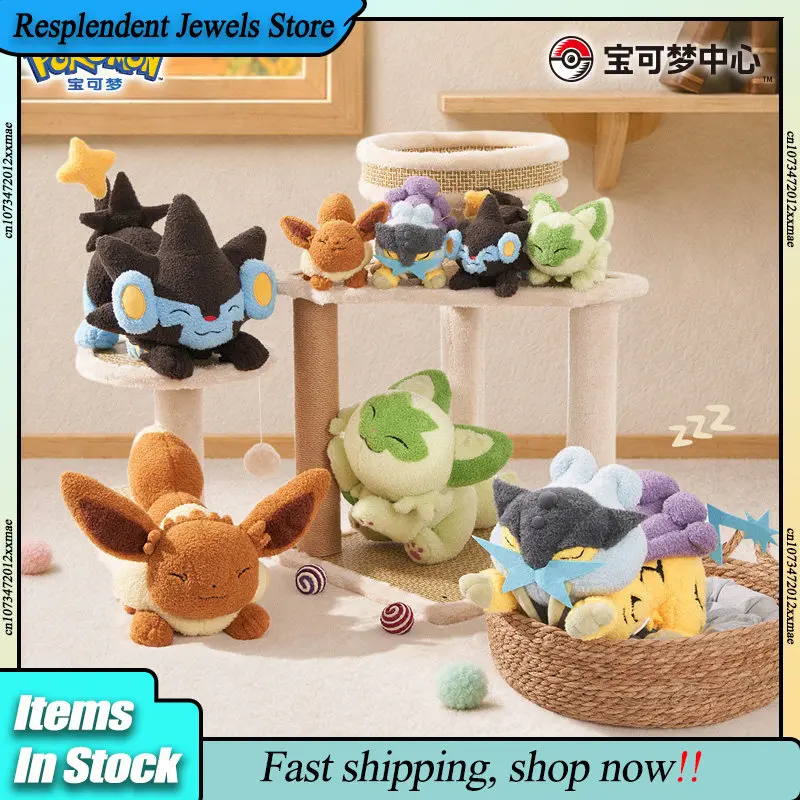 PokéMon Stretching Series Plush Doll Keychain Raikou Luxray Eevee Sprigatito Ornament Fluffy Style Soft Action Figure Birth Gift