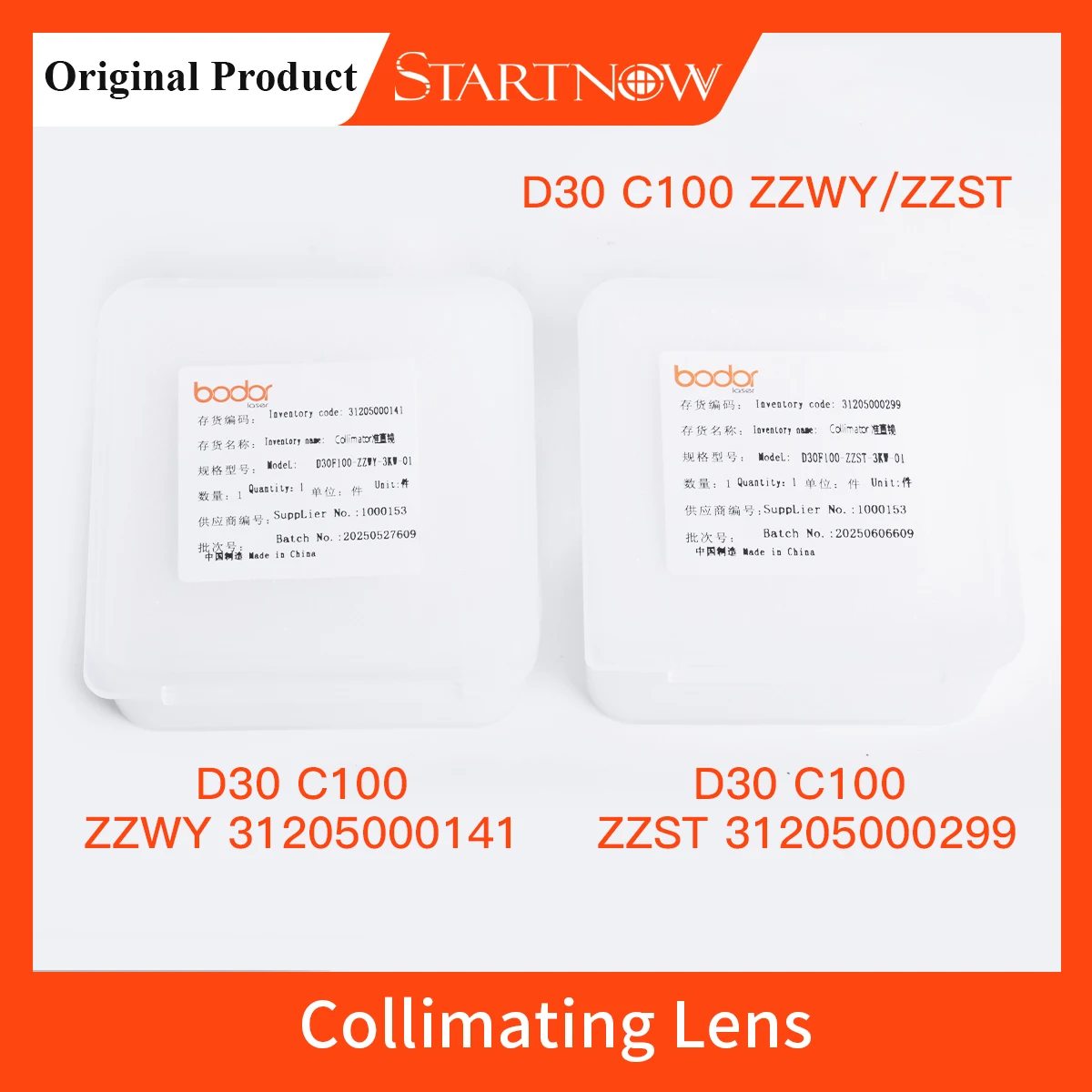 Original Bodor Focusing Collimating Lens D30 D37 F125 F150 Fiber Laser Optical Lens For GN3A GN6A GNT12 Laser Cutting Head