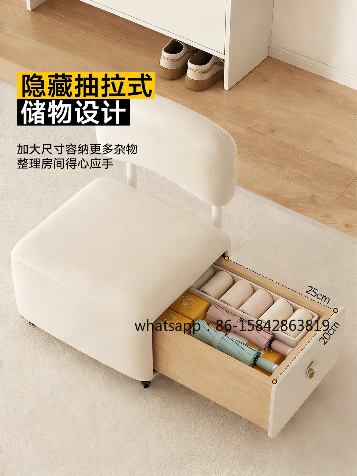 Universal Wheel Small Stool, Storage/storage/shoe Change