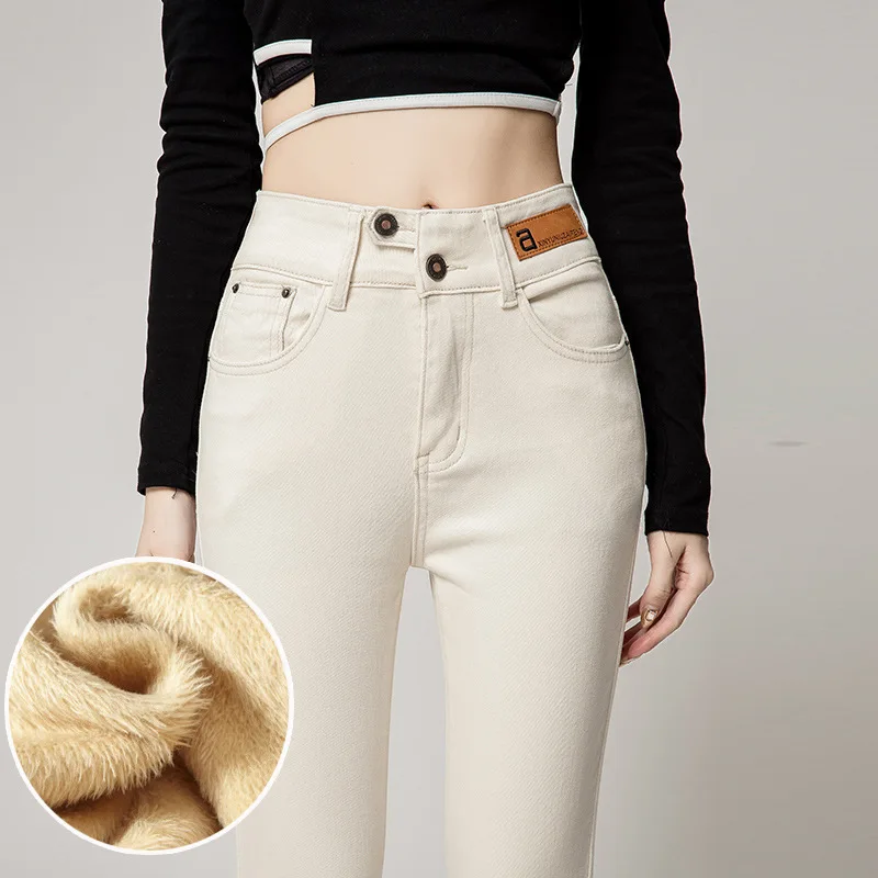 2025 White Jeans for Women High Waisted and Slimming Season New Tight Fitting Apricot Colored Leggings for Autumn and Winter