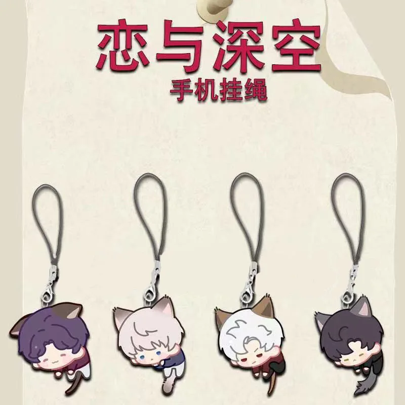 Anime Li Shen Qi Yu… - image