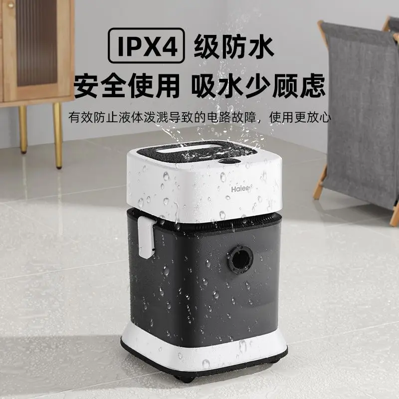 

Вакуумная канистра Haier: большая емкость, влажная и сухая, мощное всасывание, автоматическая перемотка шнура (для дома/очистки швов/очистки)