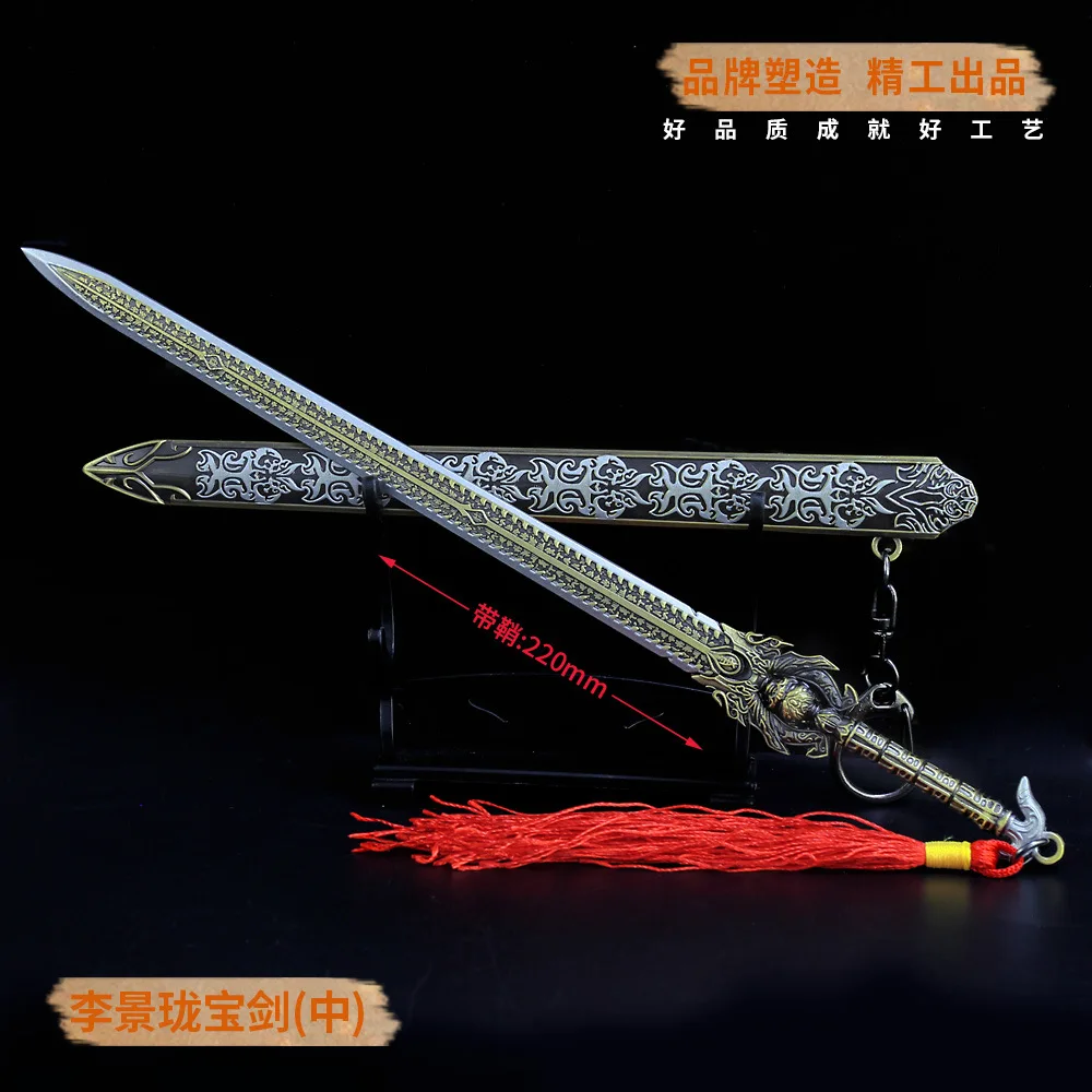 22cm metal abridor de carta espada com suporte china antigo imperador espadas menino espada arma brinquedos coleção armas cosplay modelo