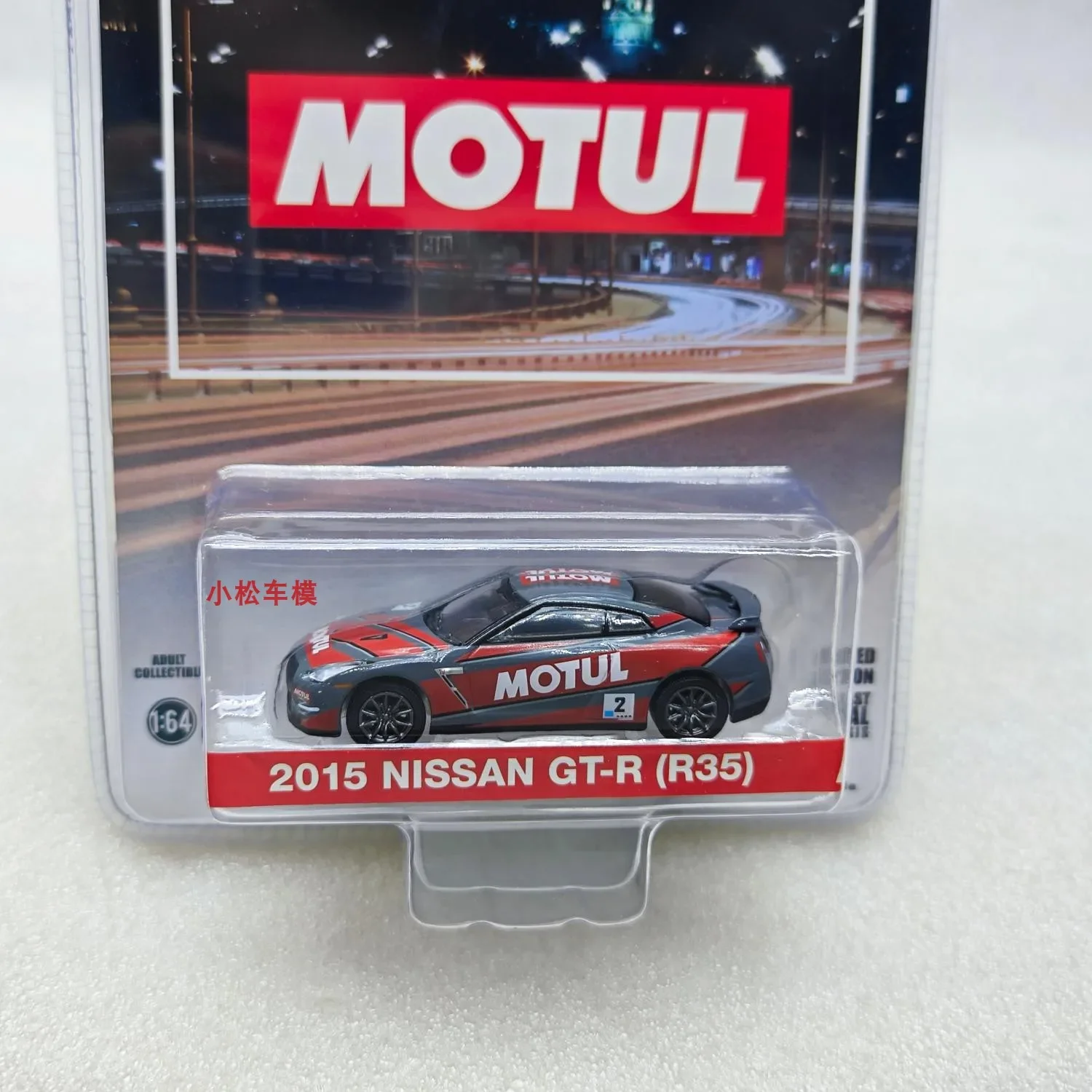 GreenLight 1:64 2015 Nissan GT-R (R35) - MOTUL Diecast Alloy Car Model Collectible Gift