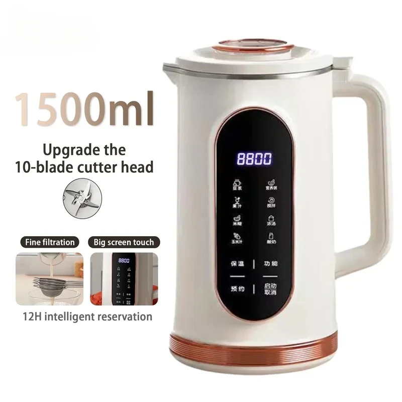 

Многофункциональный настенный выключатель 1500 мл, блендер с 10 лезвиями, внутренняя машина из нержавеющей стали 304, машина для приготовления соевого молока, новинка для завтрака