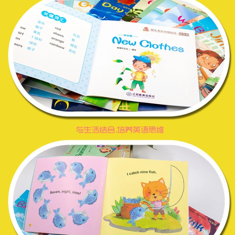 60 مجلدًا من كتب القصص المصورة للتنوير باللغة الإنجليزية والتعليم المبكر مع مرافقة صوتية للقراءة باللغة الإنجليزية للأطفال