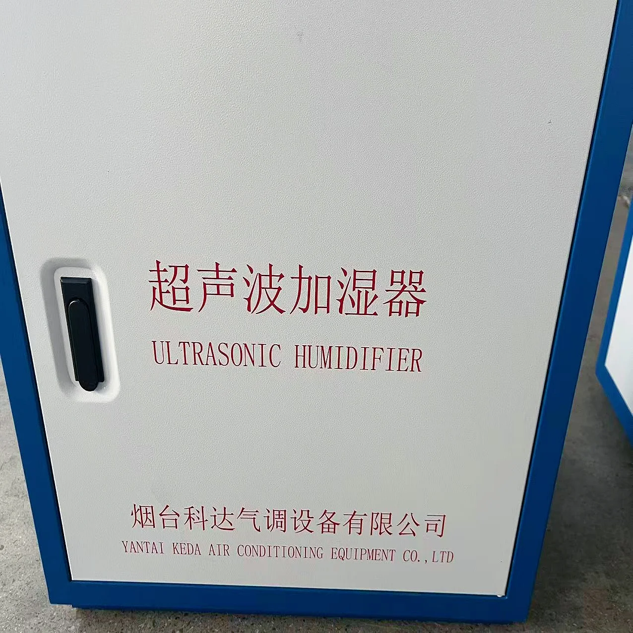 CAKFD Ultrasonic Cold Storage Humidifier for CA Warehouse Use 1 Year Warranty 33kg