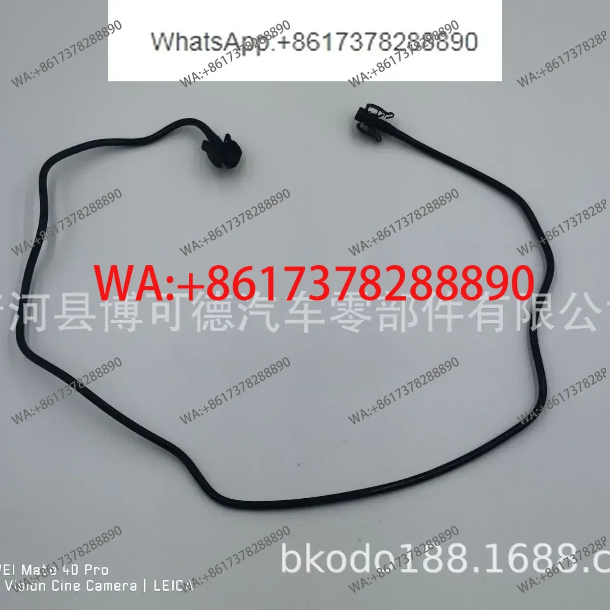 Applicable to C1B1-8C012-AD cooling water pipe,  tank overflow water pipe, return