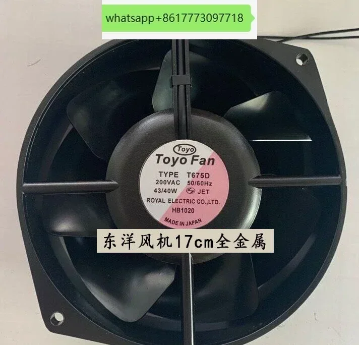 T675D/TLS455C/UTRHS455C Japan Toyo FAN All Metal High Temperature 200V Fan 7956X