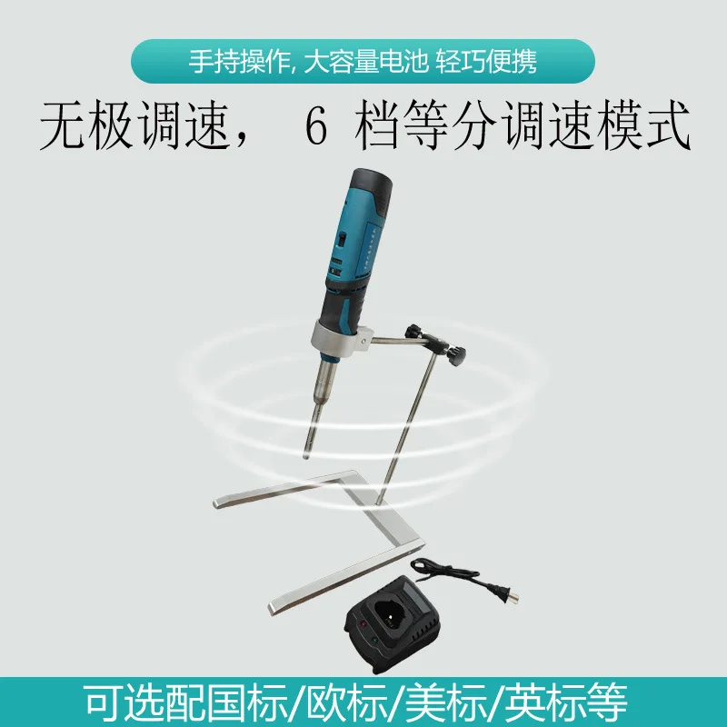 Handheld Homogenizer Laboratory High Speed Homogenizer Emulsifier