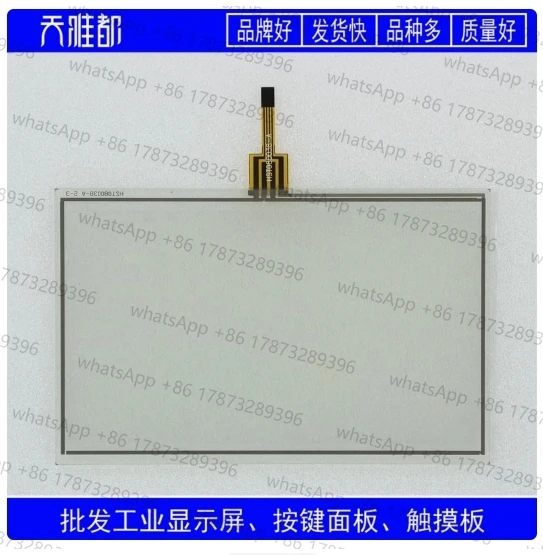 

New HST080038-A touchpad/touch glass