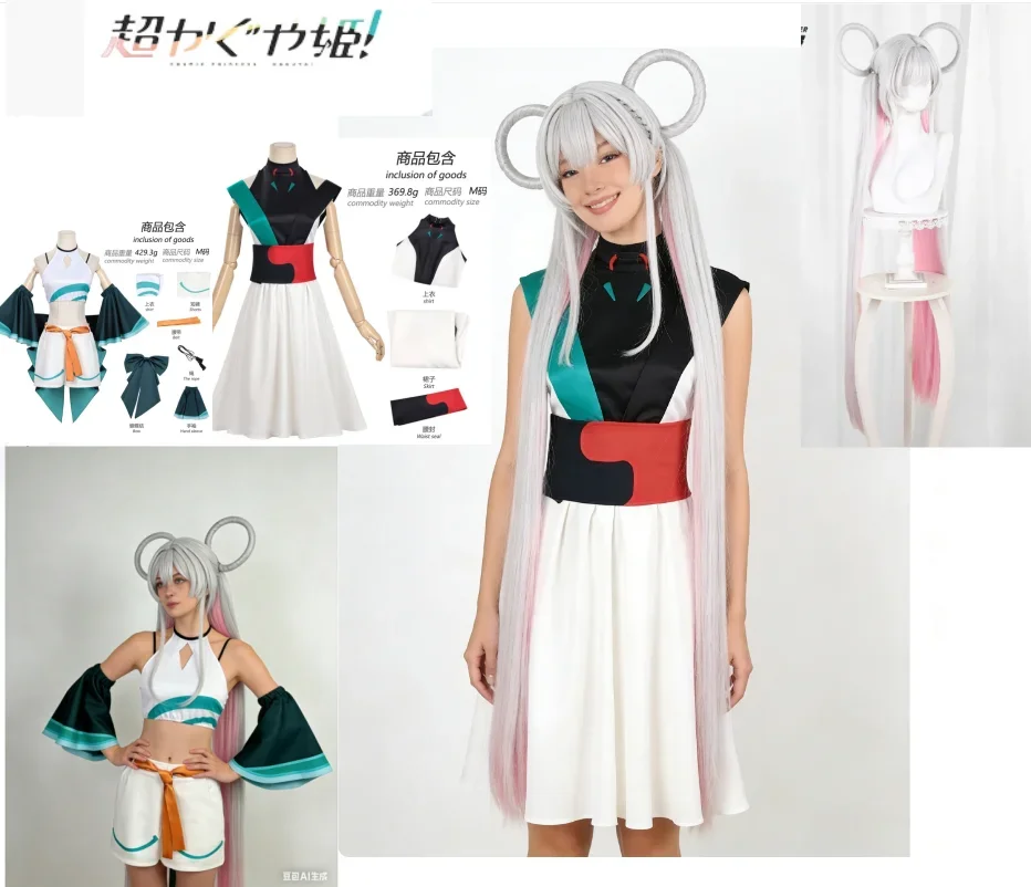 

Anime Cosmic Princess Kaguya Yachiyo Runami Cosplay Costume Adults Outfit Shorts Belt Halloween Role-playing Costumes and Wigs