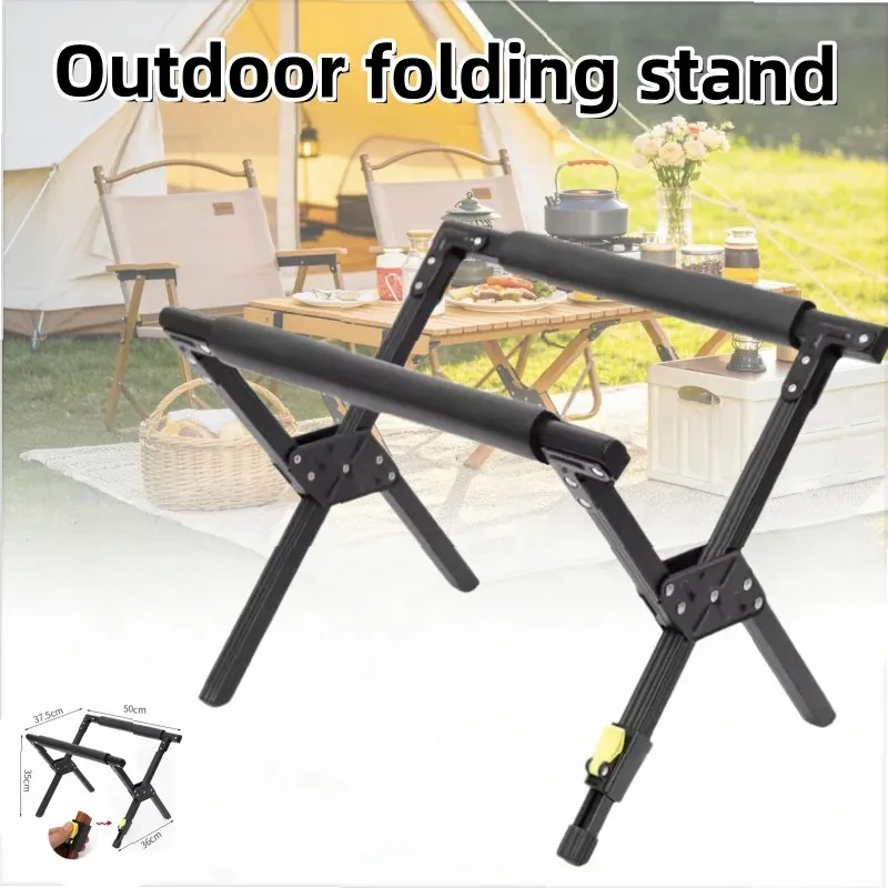 

Складная подставка для охлаждающего контейнера для кемпинга на открытом воздухе, подставка для ледяного ящика из сплава с нескользящей опорой для альпинизма