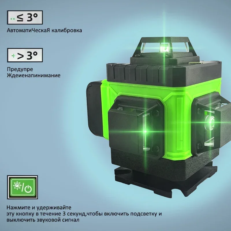 Poziomica laserowa JAUHI 4D 16-liniowa zielona linia Samopoziomująca pozioma i pionowa 360 Super mocna poziomica laserowa z zieloną wiązką