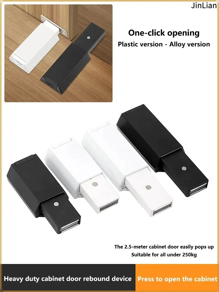 Heavy Duty Door Ejector Invisible Door  Strong Magnetic Suction  Strong Magnetic Rebound  Drawer Rebound Door Closer