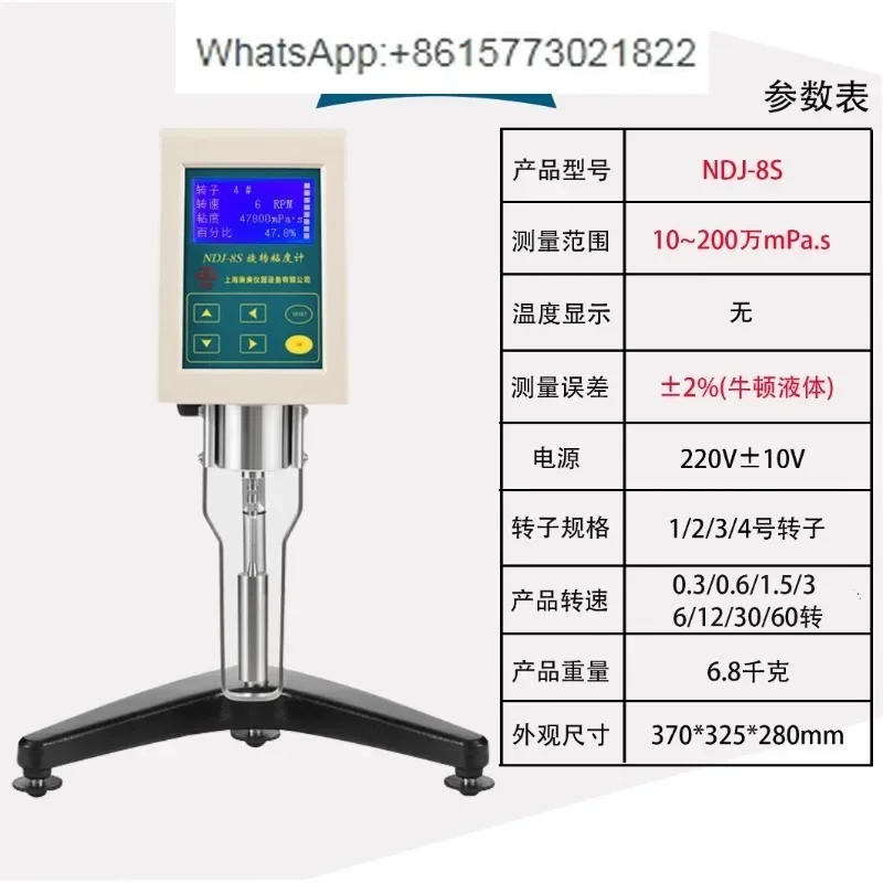 Shanghai NDJ-1/4/Digital Viscometer NDJ-5S/8S/9S Viscometer Rotary Viscometer SNB