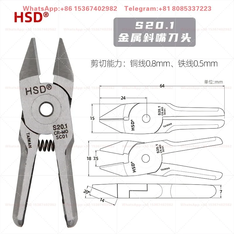 ZS20  pneumatic scissors copper iron wire electronic parts air shear head S20.1 body HS-3A